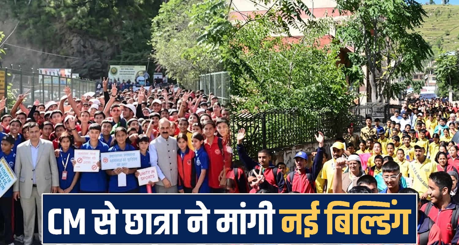himachal Renuka Thakur News