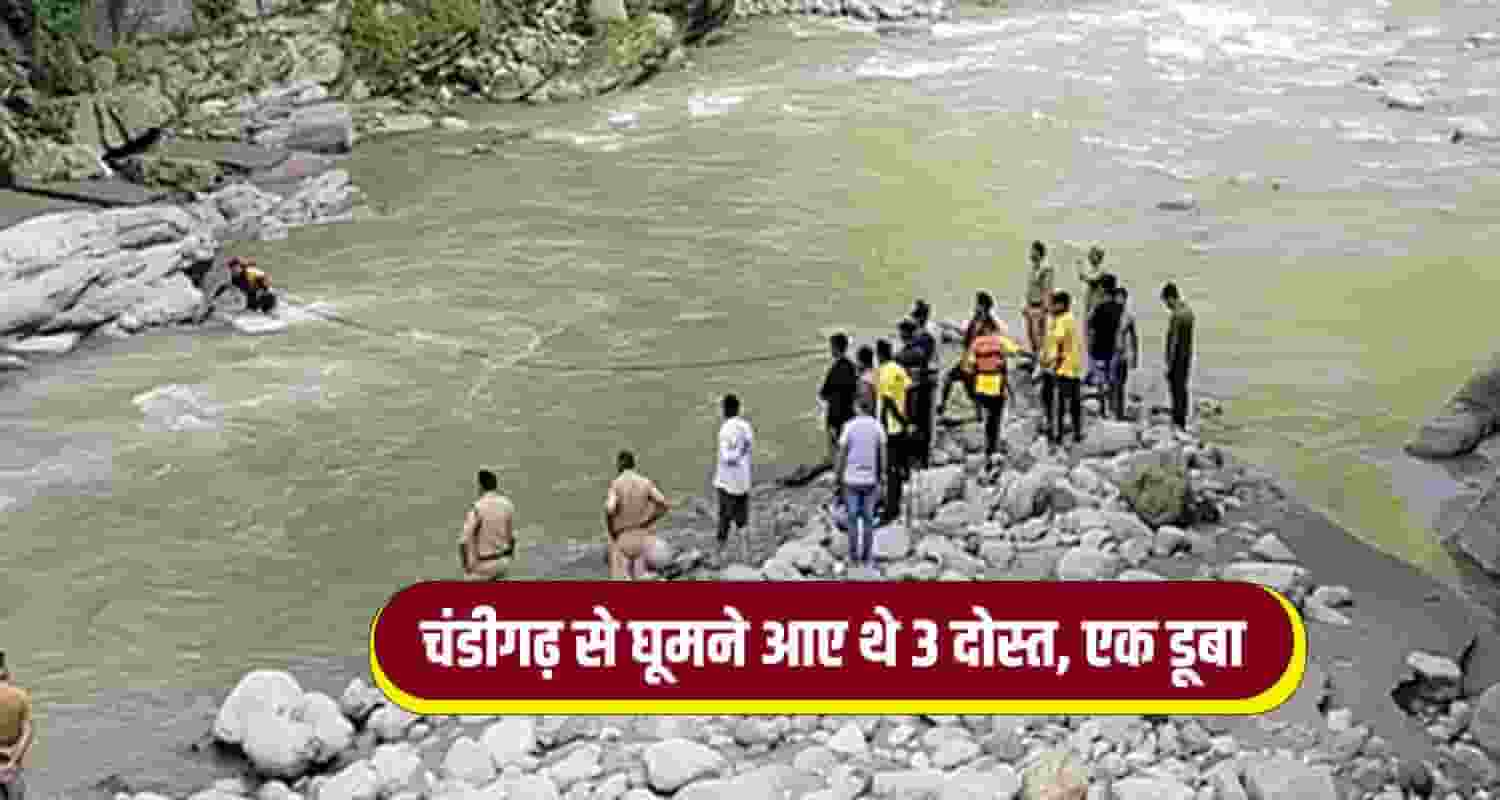 Himachal sirmaur giri river three friends one drowned