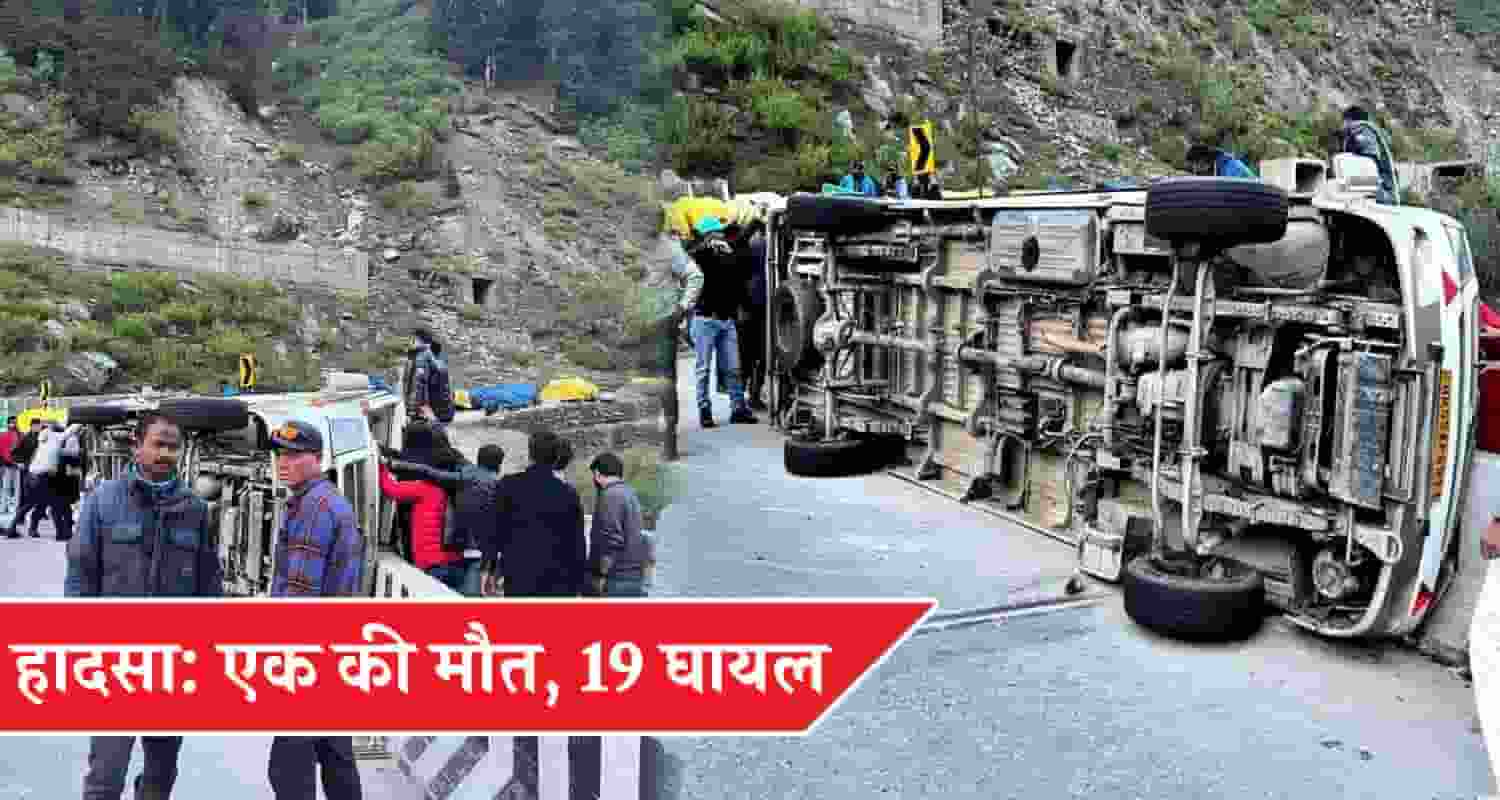 Tempo traveller accident in manali