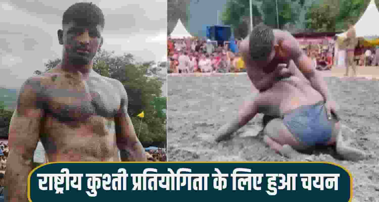 Sumit thakur chamba himachal became himachal kesari won gold medal state level wrestling competition