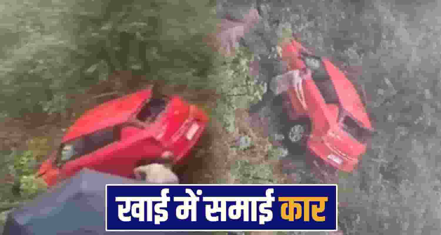 Swift Car Kangra