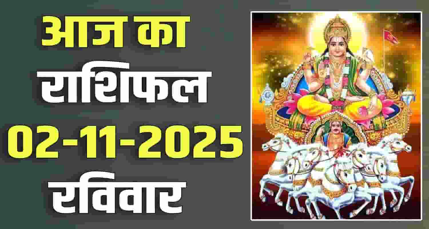 2nd November Rashifal