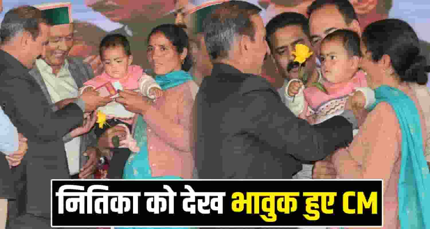 Himachal Disaster Nitika CM Sukhu