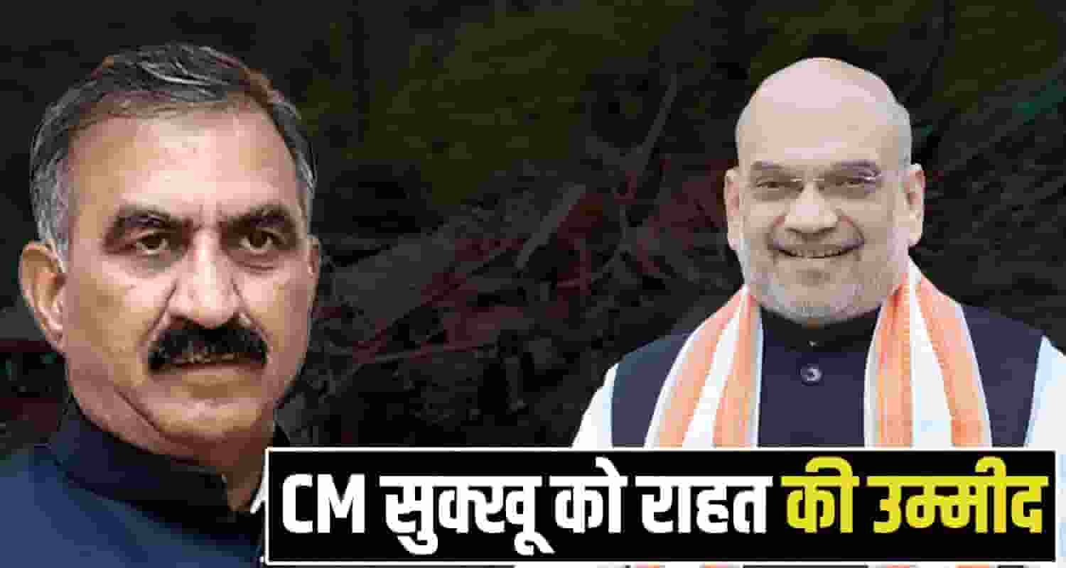 CM Sukhu