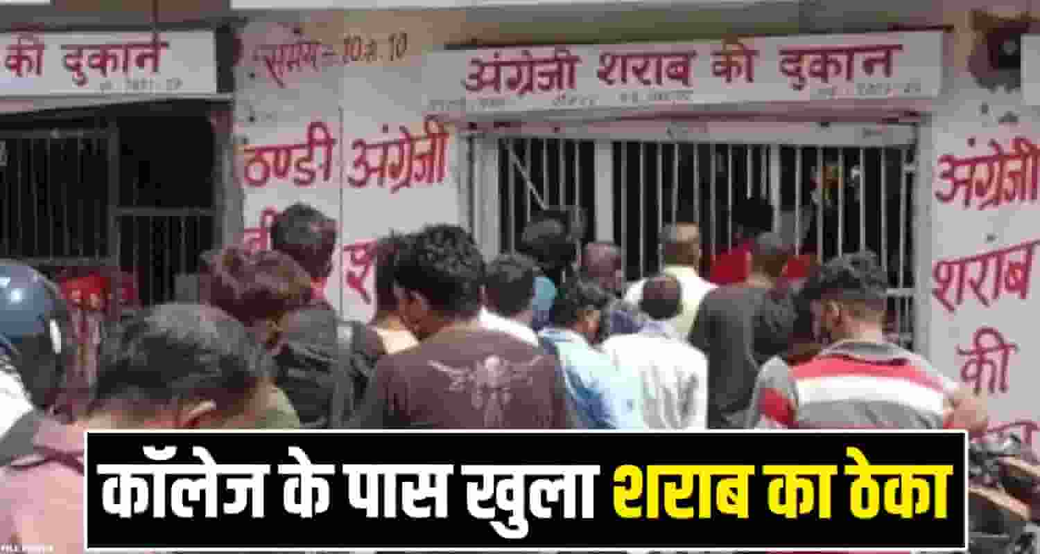 HIGH COURT SUKHU GOVERNMENT