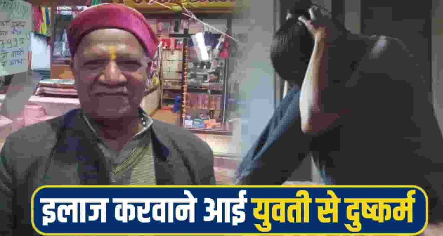 Ram kumar bindal
