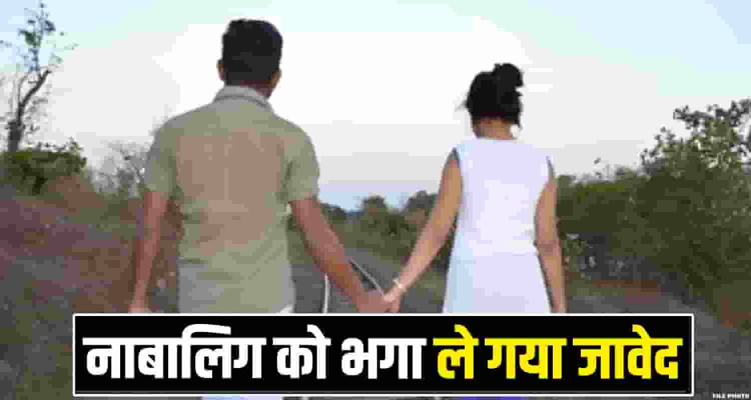 chamba girl himachal police