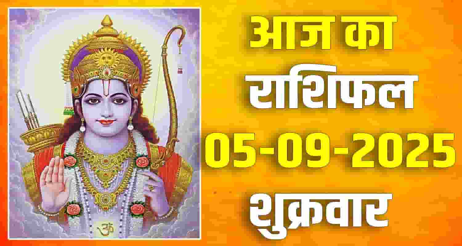 horoscope-05-sehoroscope 05 september 2025 libra scorpio sagittarius capricorn aquarius and piscesptember-2025-libra-scorpio-sagittarius-capricorn-aquarius-and-pisces