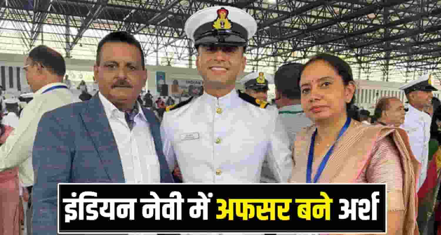 Indian Navy Sub Lieutenant Arsh Guleria