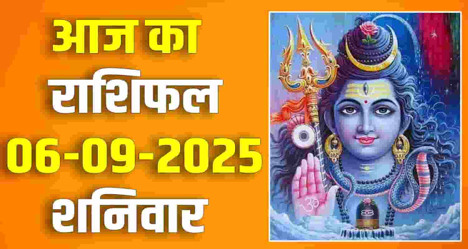 horoscope 06 september 2025 libra scorpio sagittarius capricorn aquarius and pisces