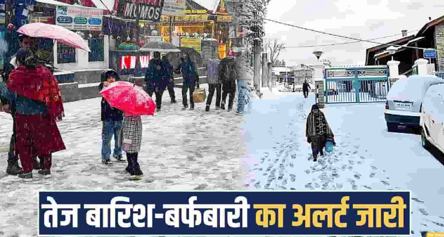 himachal weather update today temperature rain snowfall alert prediction