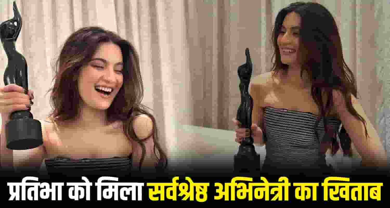 PRATIBHA RANTA 70TH FILMFARE AWARDS