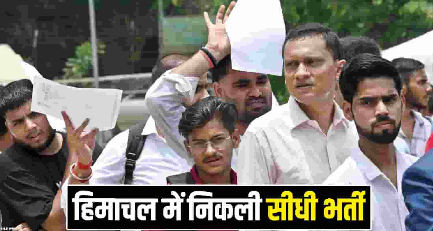 Kangra Campus Interview