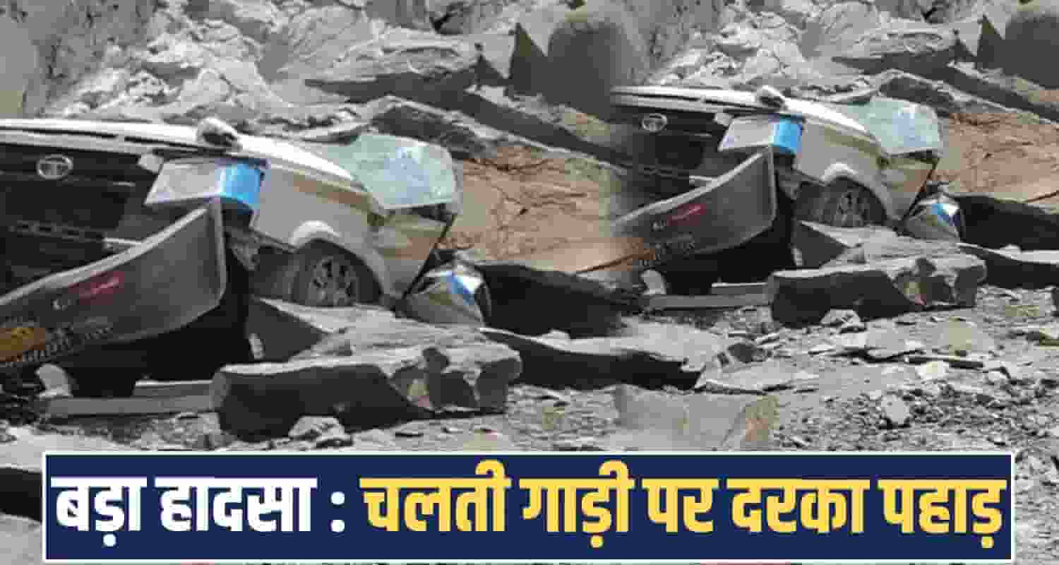 Tata sumo landslide pangi udaipur road lahaul spiti himachal monsoon