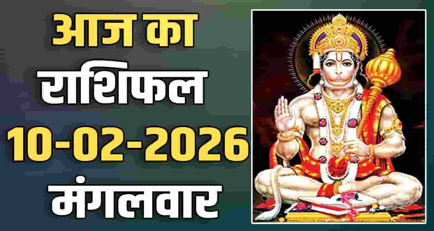 horoscope 10 february 2026 libra scorpio sagittarius capricorn aquarius and pisces