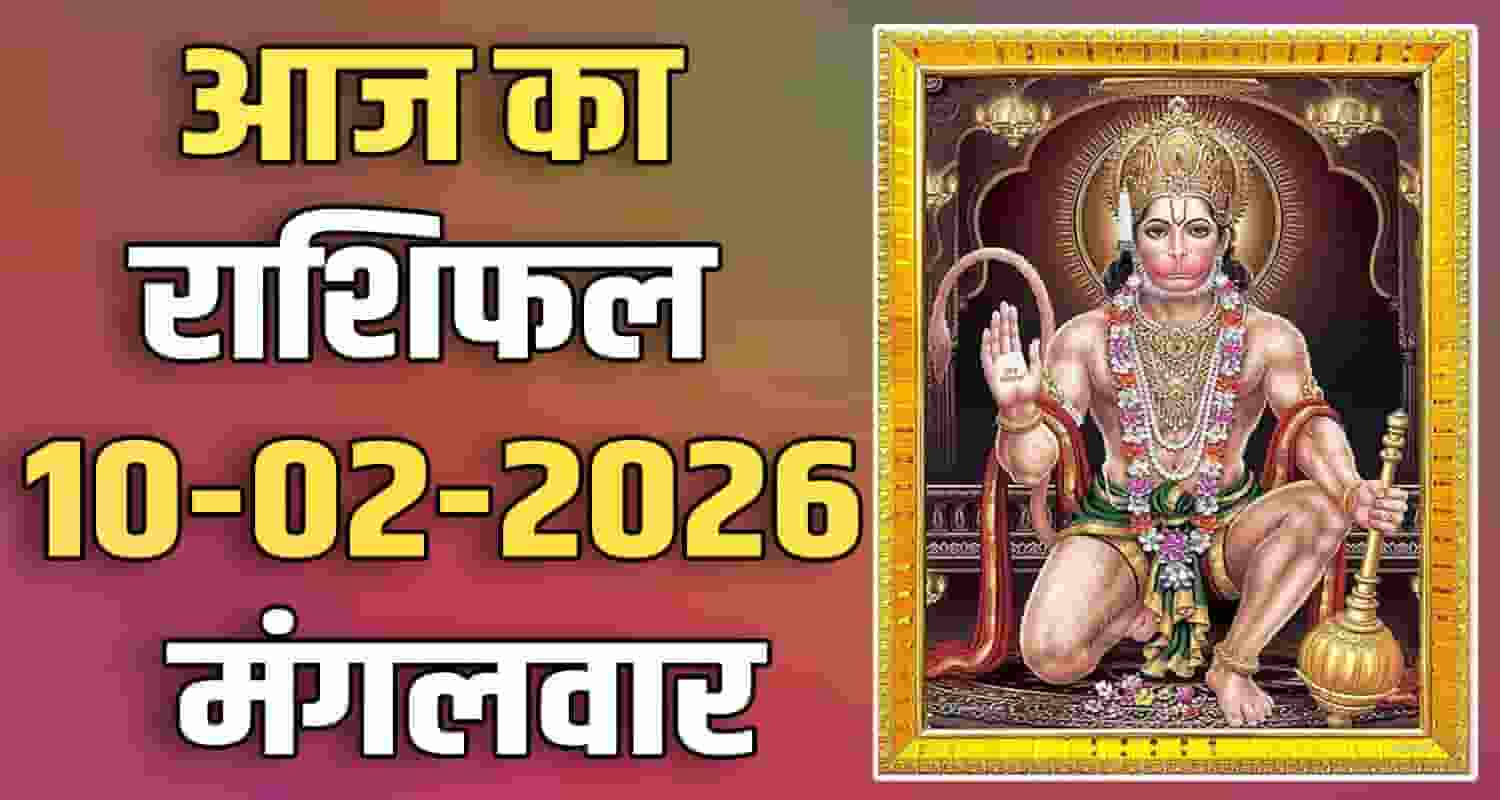 horoscope 10 february 2026 aries taurus gemini cancer leo and virgo