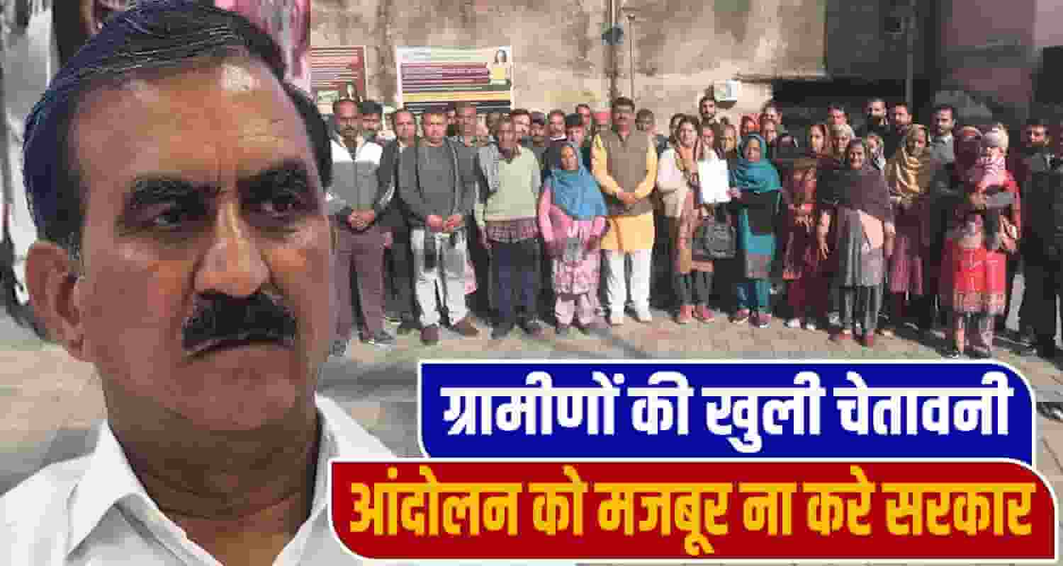 Panchayat Delimitation