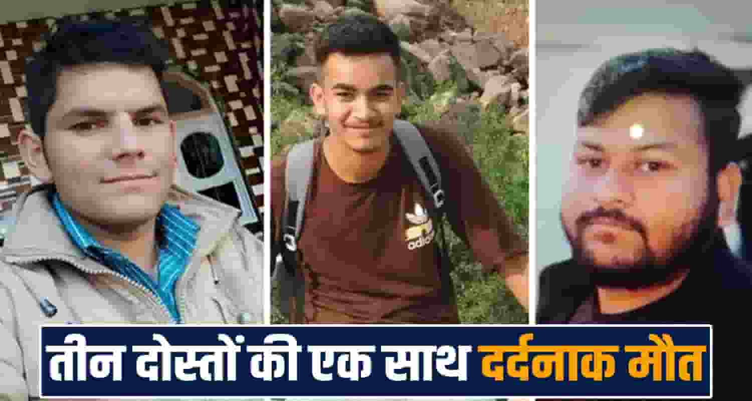 shahpur-road-three-youths-die-jhuneina-darini-bike-falls-into-gorge-final-rites