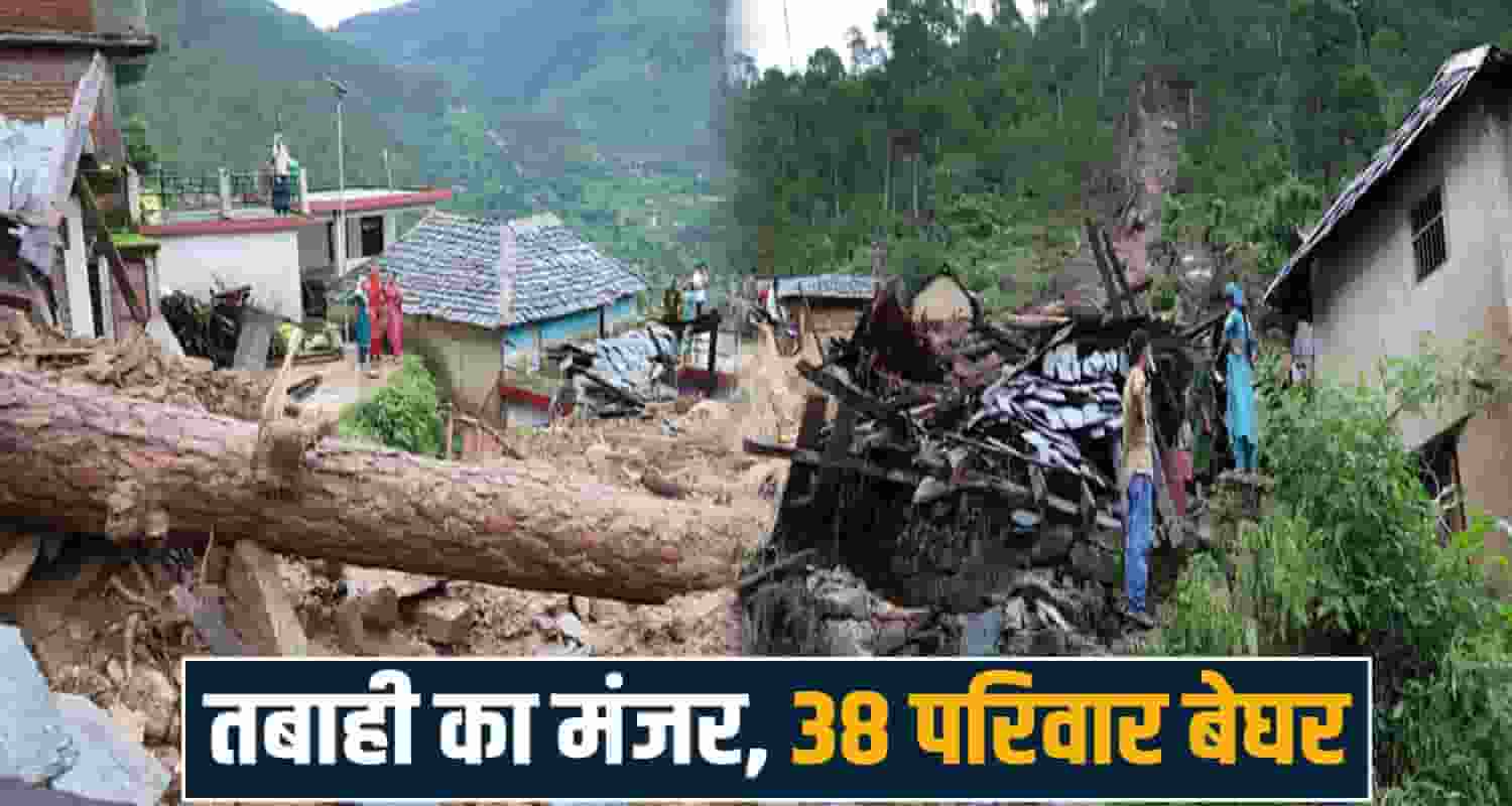 Himachal Kangra Shahpur Boh Valley Cloudburst Landslide Flash Flood Weather Disaster