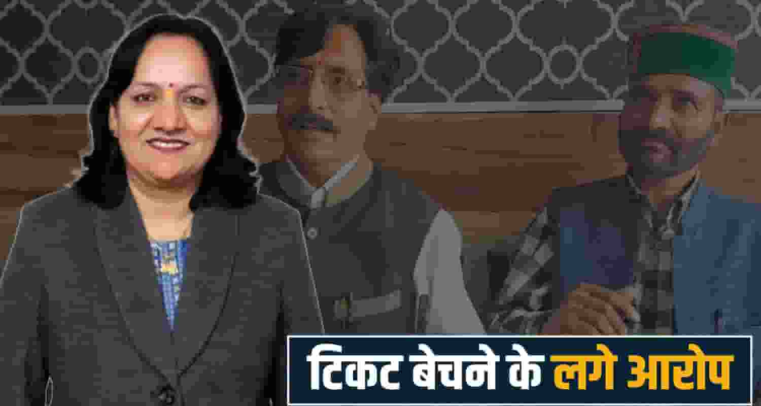 Champa Thakur