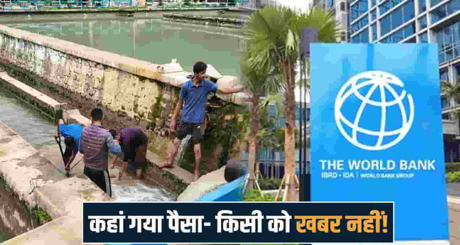 satluj drinking water scheme