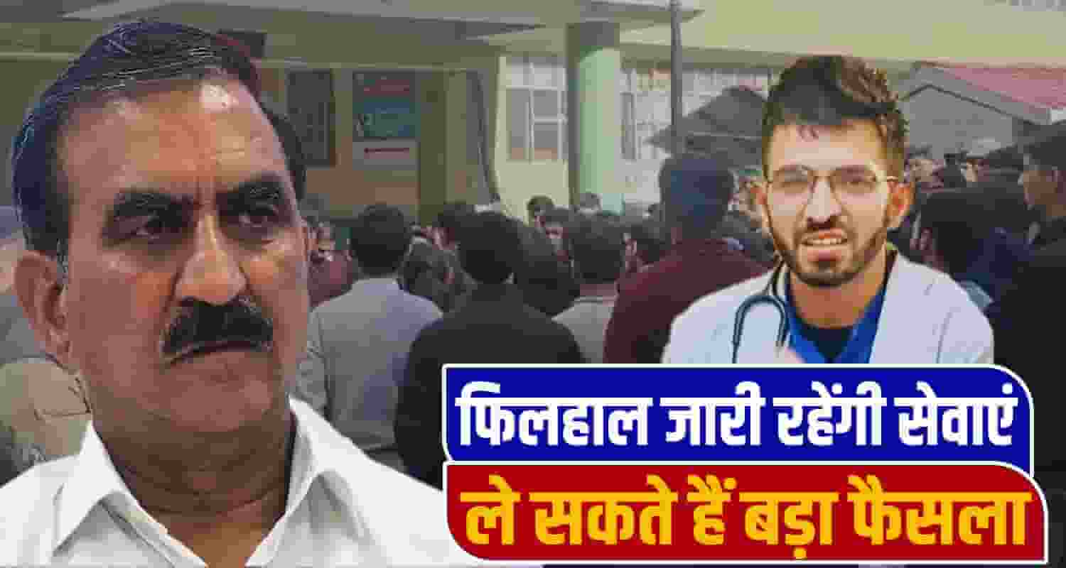 Doctor Patient Clash