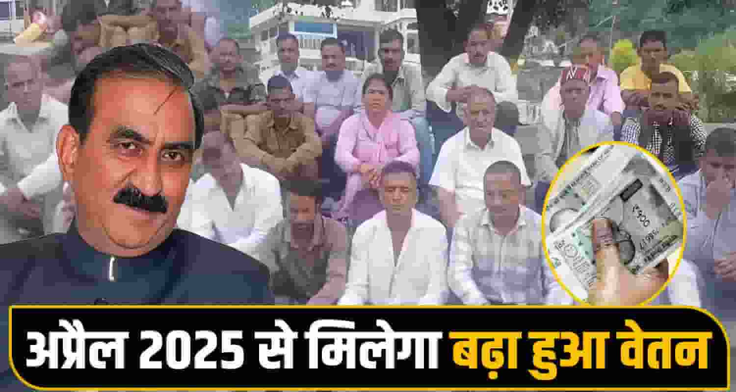 Panchayati Raj Department