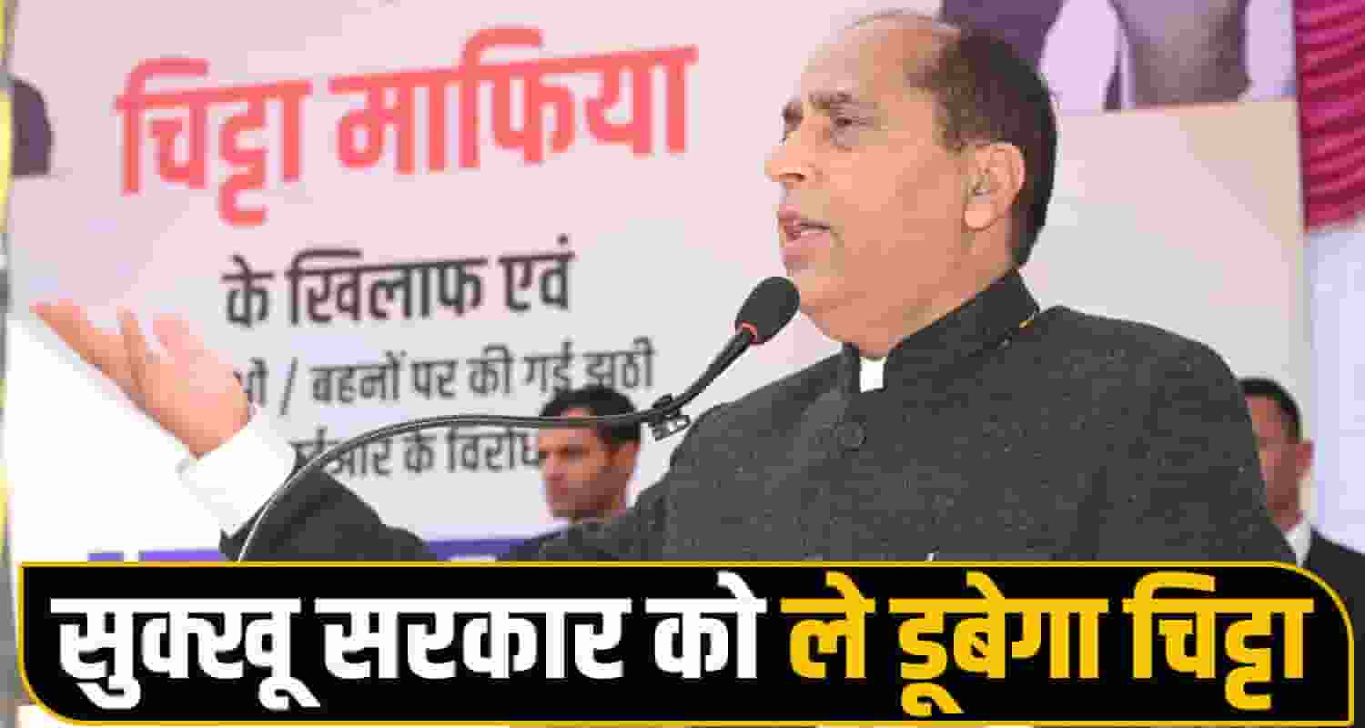 Jairam Thakur