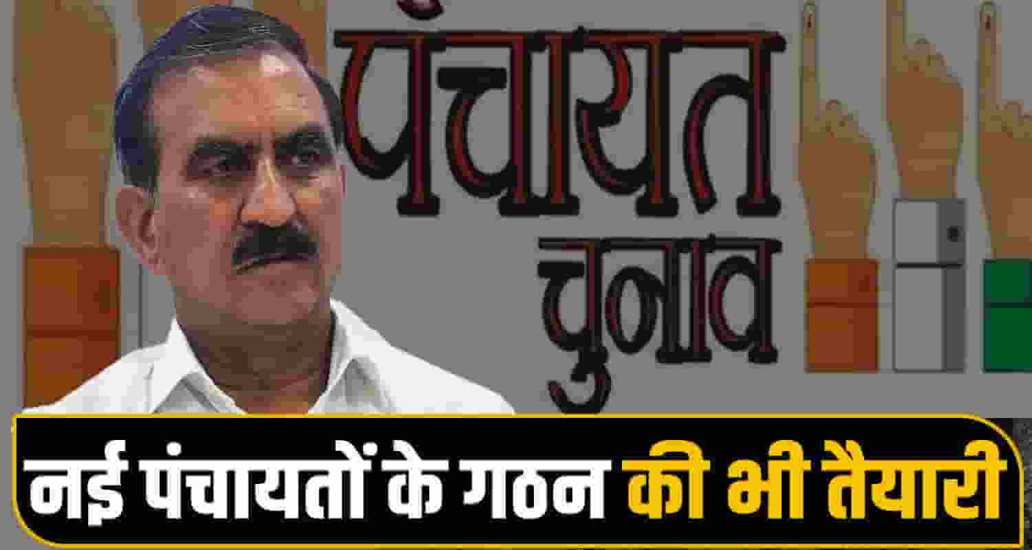 PanchayatiRaj Elections