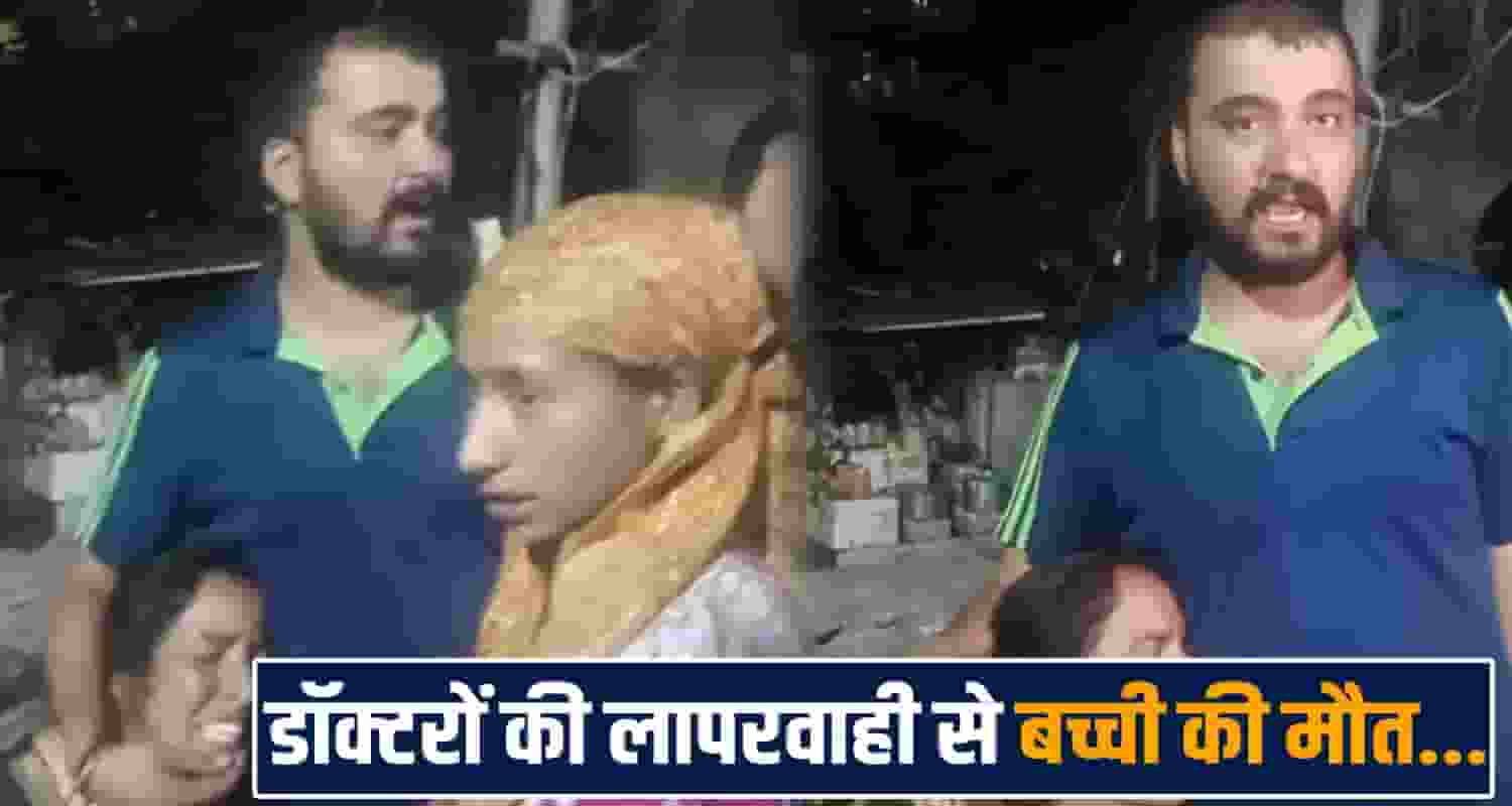 girl treatment medical college chamba family protest himachal government police