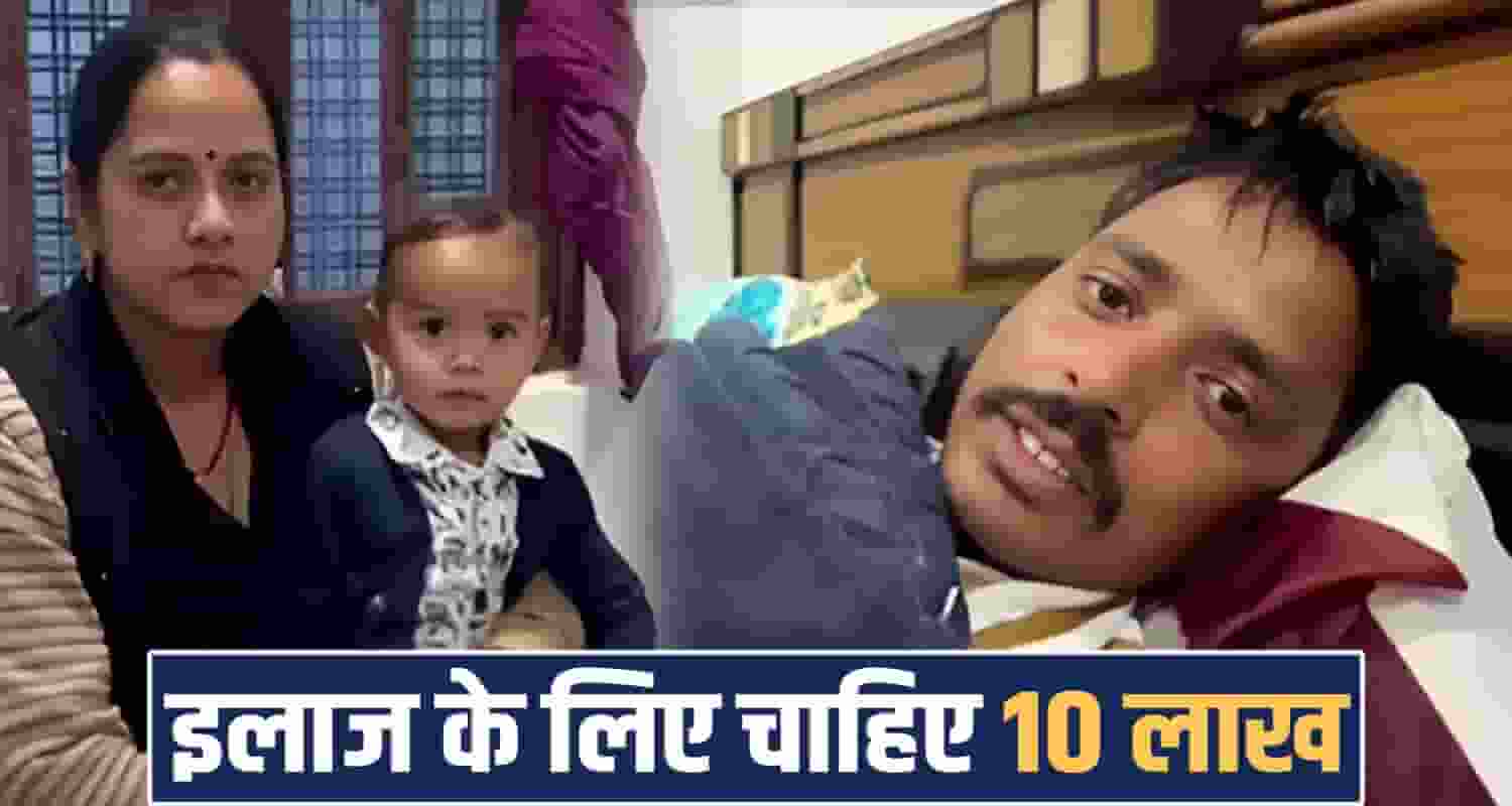 deep kumar kidneys damage need financial help jogindernagar mandi himachal