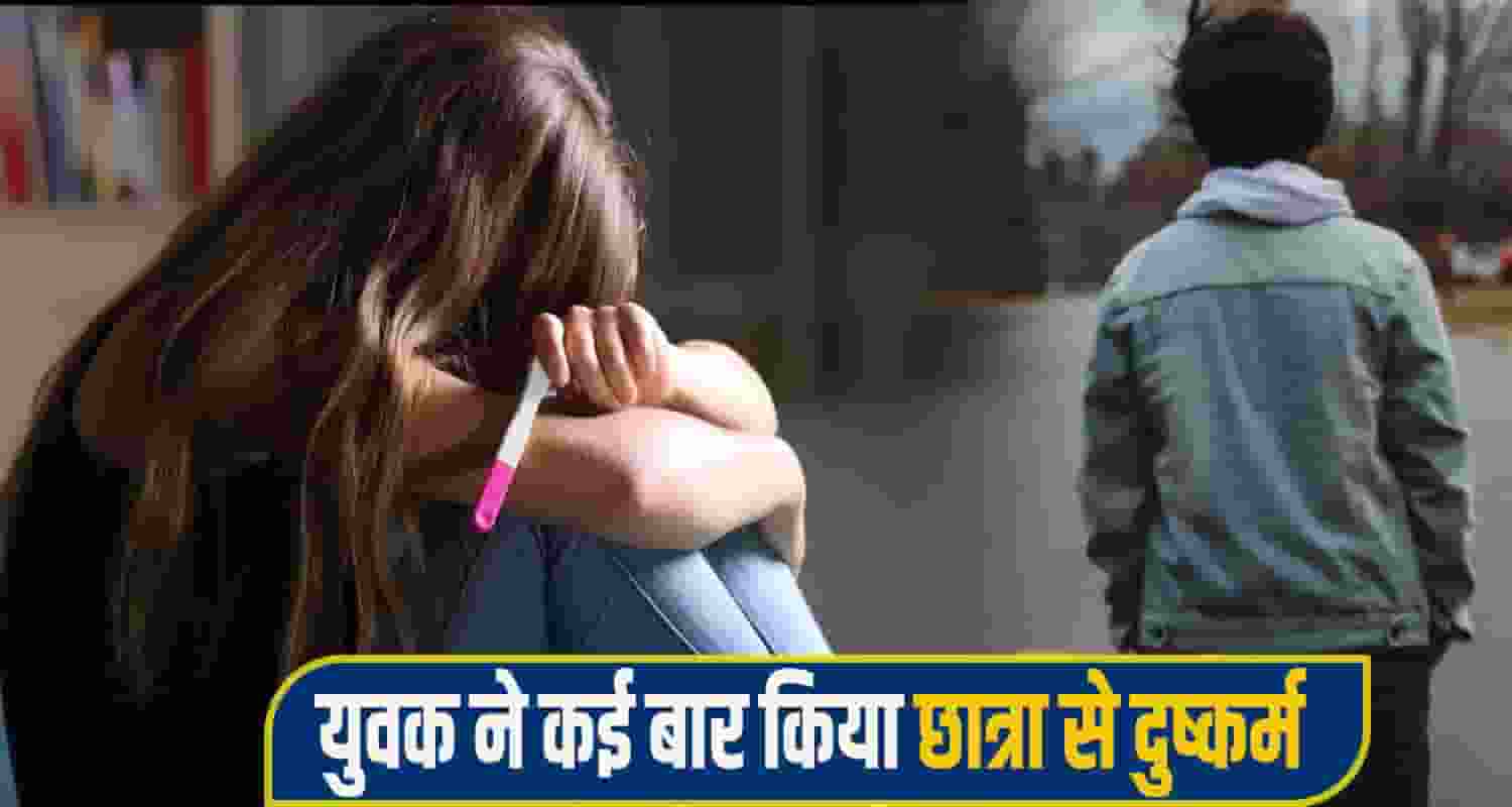 10th class girl pregnent