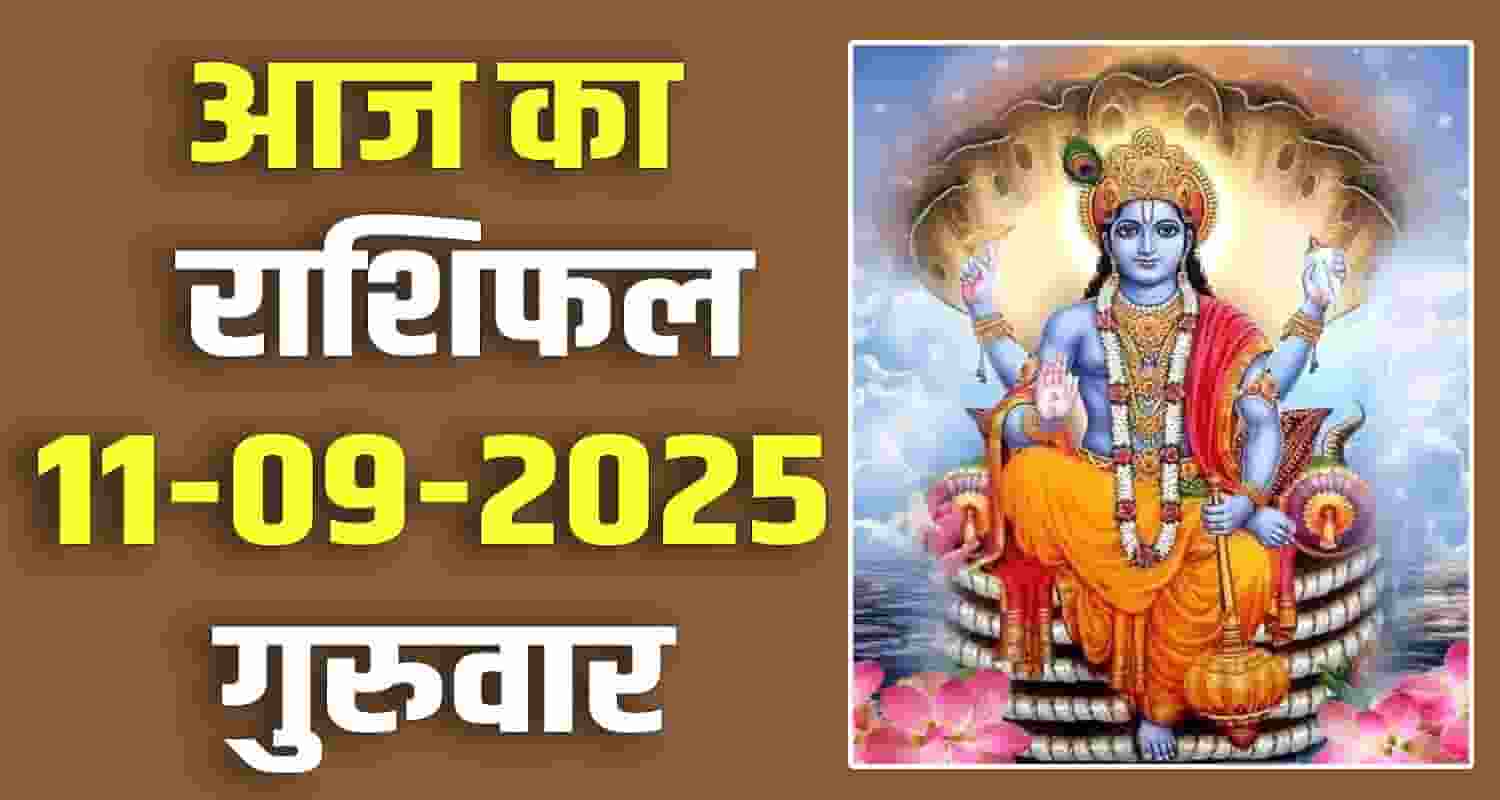 horoscope-11-september-2025-libra-scorpio-sagittarius-capricorn-aquarius-and-pisces