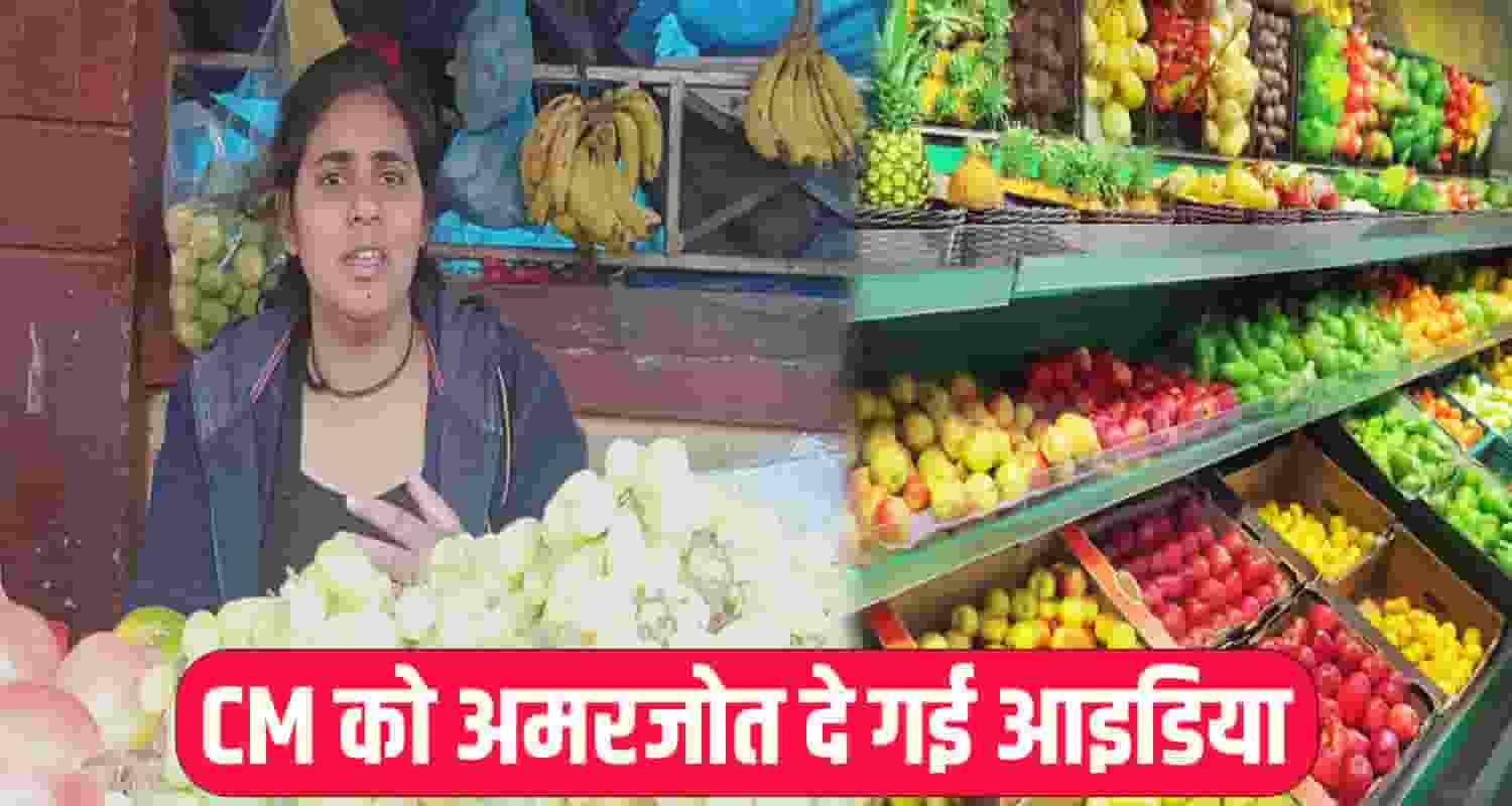 AMARJOT DHARAMSHALA