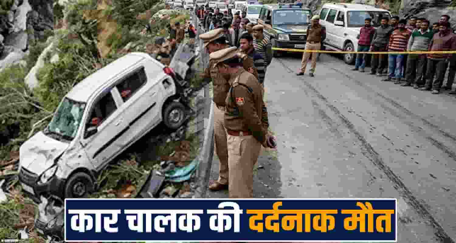 alto car deep ditch chamba road himachal police investigation