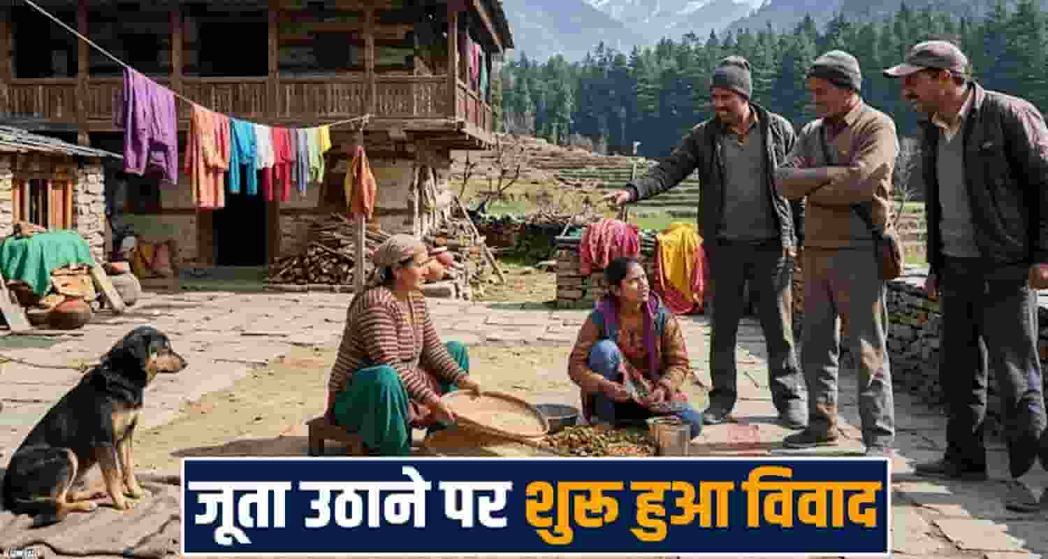 pet dog man shoes steal chamba house mother daughter case police himachal