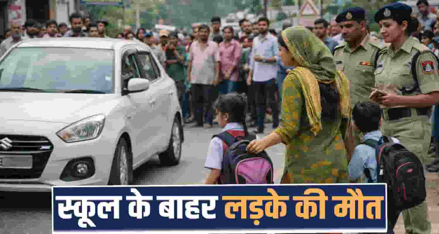 SCHOOL STUDENT BOY MOTHER OVERSPEED CAR ROAD HIMACHAL KANGRA POLICE