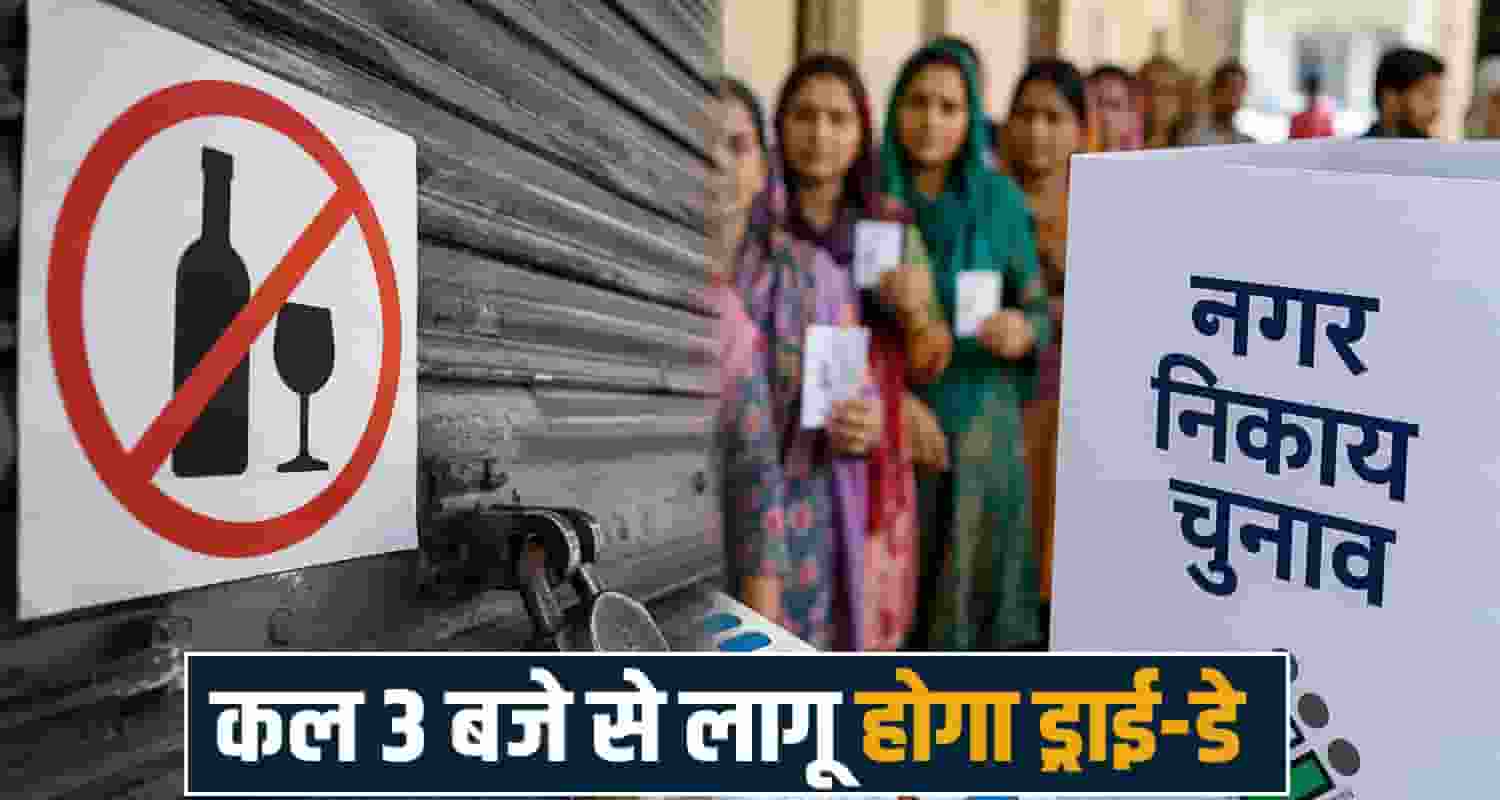 Himachal Panchayat Election Countodown campaigns stopped dry day