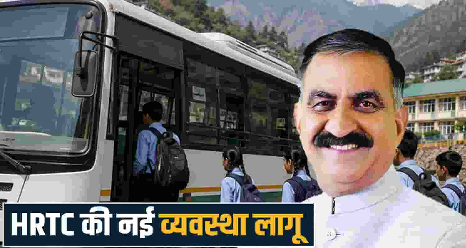 himachal pradesh hrtc him bus card free bus travel government school students