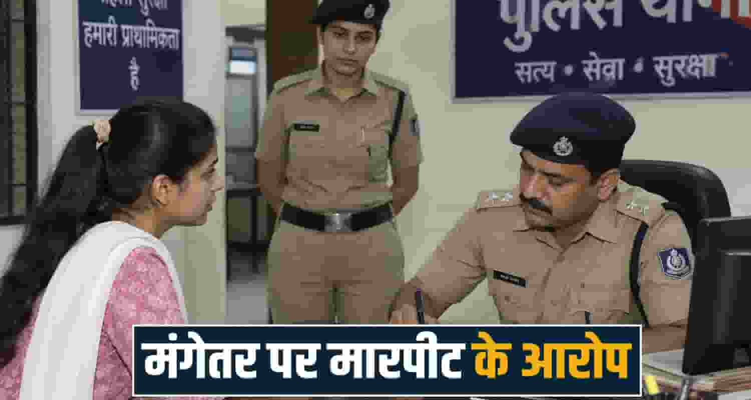 Fiance girl men drunked misbehave himachal police manali kullu case