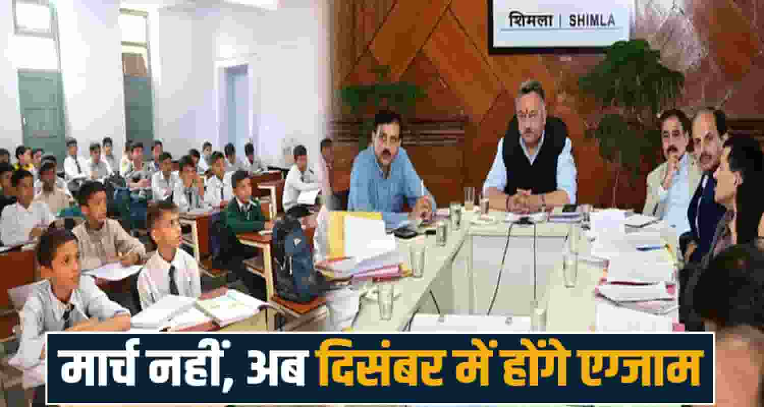HP Board Exams Classes 10th 12th Sukhu Government New Decision