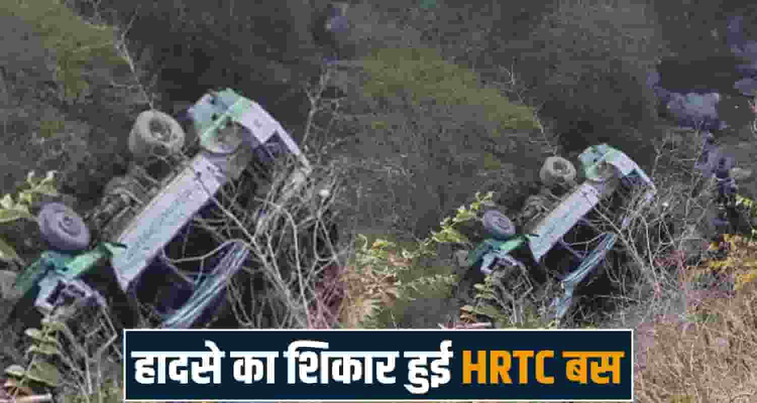 UTTARAKHAND NERVA PAONTA SAHIB ROAD HRTC BUS HIMACHAL POLICE