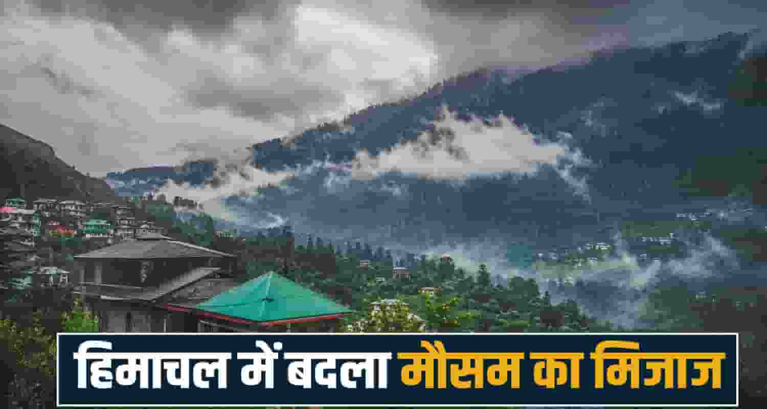Himachal Weather IMD Alert Rain Orange Hailstorm Yellow