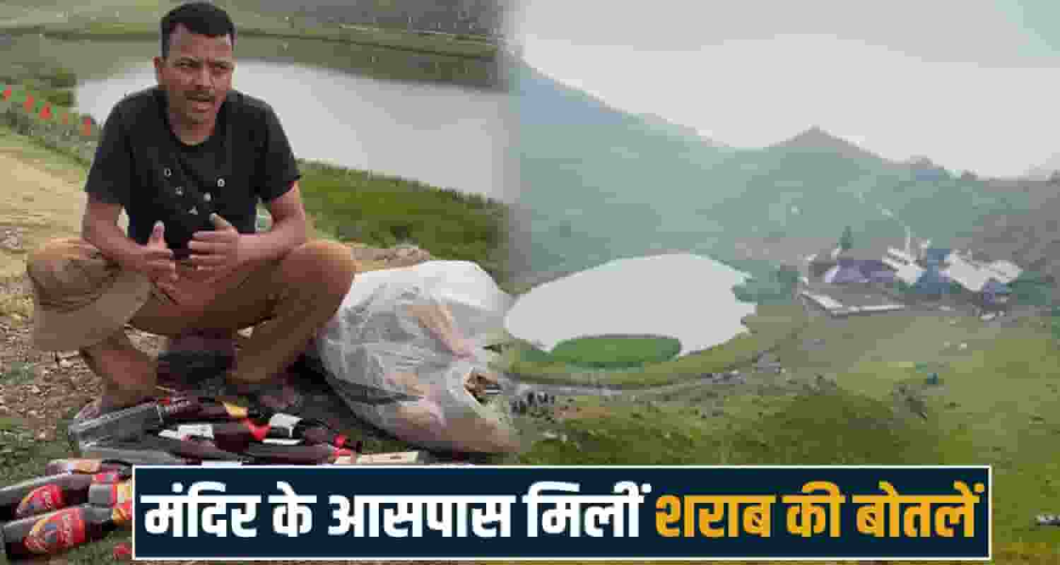 Parashar Lake Temple Mandi Himachal Pradesh Saranahuli Festival Environmental Pollution Liquor Bottles