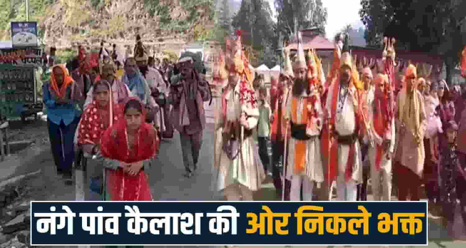 jammu kashmir pilgrims manimahesh yatra kailash chamba shiv bhakt himachal