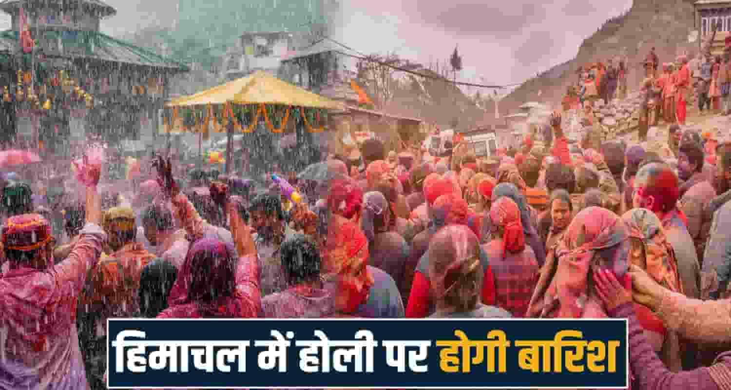 himachal weather update