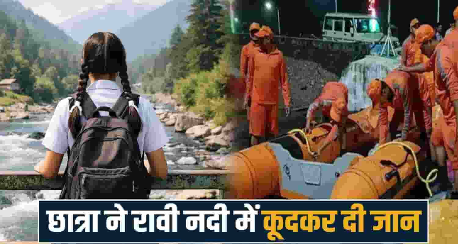 7th class student examination ravi river chamba himachal police