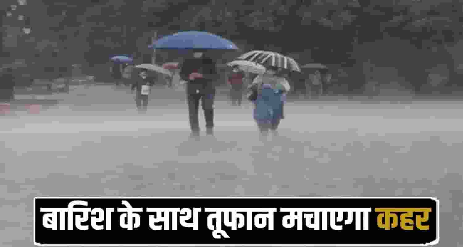 Himachal weather