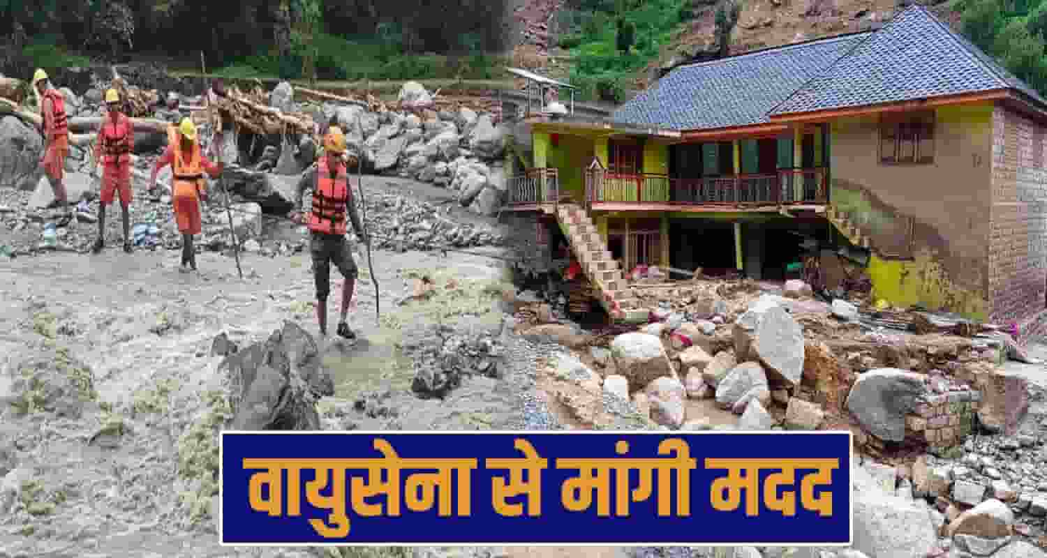 mandi cloudburst