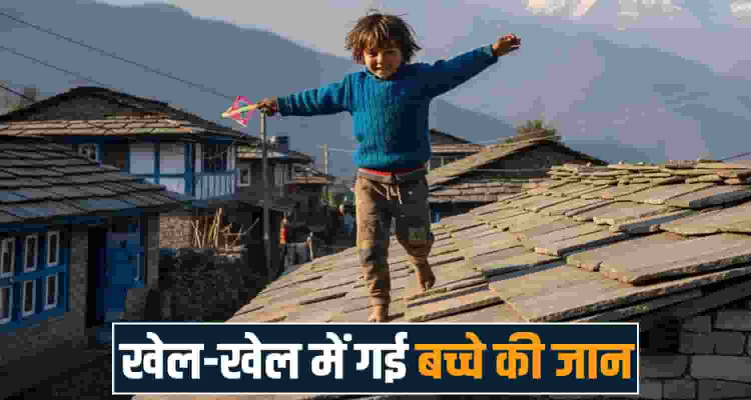 chamba medical college